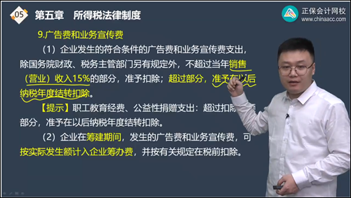 2022年初級(jí)會(huì)計(jì)考試試題及參考答案《經(jīng)濟(jì)法基礎(chǔ)》不定項(xiàng)選擇題(回憶版1)