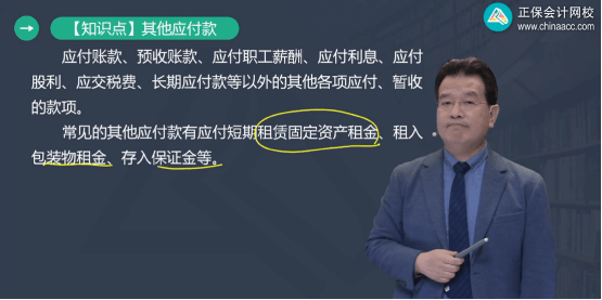 2022年初級會計考試試題及參考答案《初級會計實務》多選題