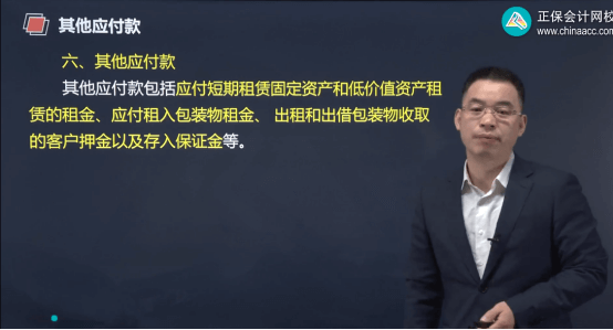 2022年初級會計考試試題及參考答案《初級會計實務》多選題