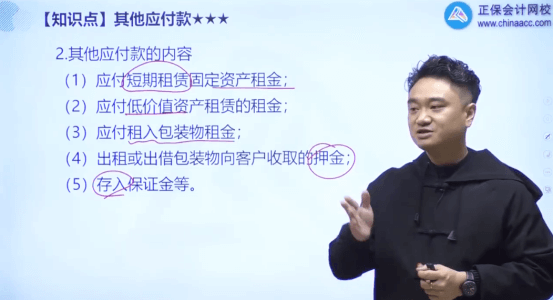 2022年初級會計考試試題及參考答案《初級會計實務》多選題