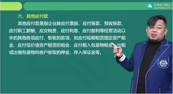 2022年初級會計考試試題及參考答案《初級會計實務》多選題