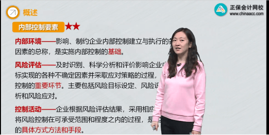 2022年初級會計考試試題及參考答案《初級會計實務》多選題