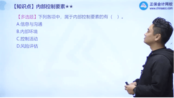 2022年初級會計考試試題及參考答案《初級會計實務》多選題