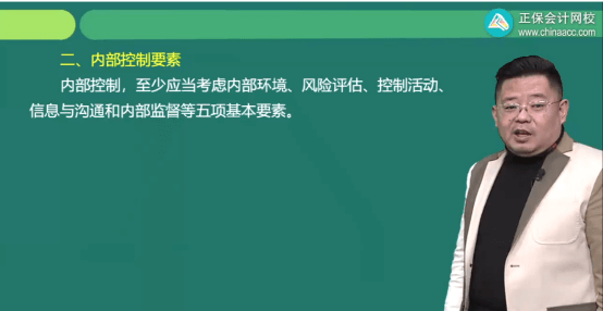 2022年初級會計考試試題及參考答案《初級會計實務》多選題