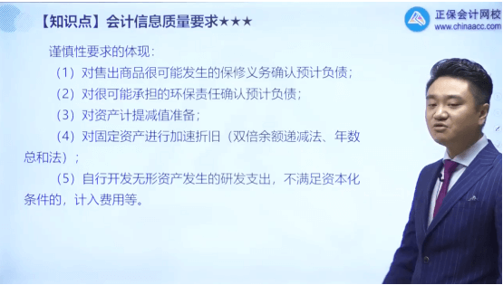 2022年初級會計考試試題及參考答案《初級會計實務》多選題