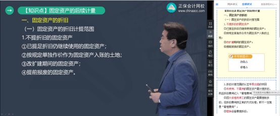 2022年初級會計考試試題及參考答案《初級會計實務》多選題