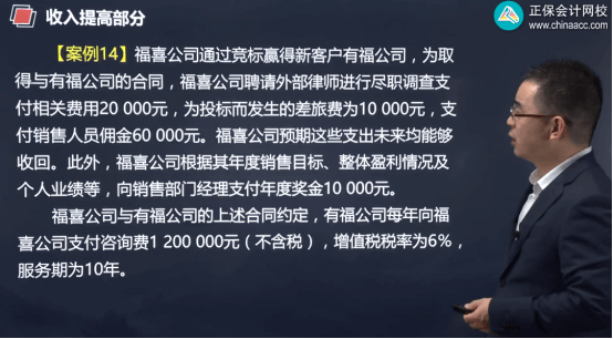 2022年初級會計考試試題及參考答案《初級會計實(shí)務(wù)》單選題