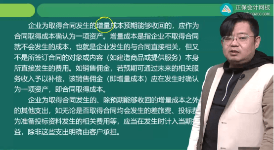 2022年初級會計考試試題及參考答案《初級會計實(shí)務(wù)》單選題