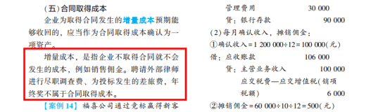 2022年初級會計考試試題及參考答案《初級會計實(shí)務(wù)》單選題