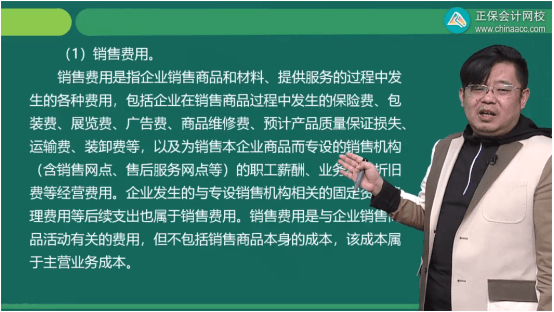 2022年初級會計考試試題及參考答案《初級會計實(shí)務(wù)》單選題