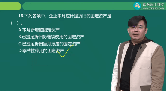 2022年初級會計考試試題及參考答案《初級會計實務》多選題