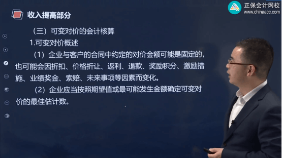 2022年初級會計考試試題及參考答案《初級會計實(shí)務(wù)》單選題