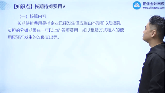 2022年初級會計考試試題及參考答案《初級會計實務》判斷題