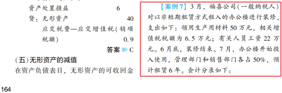 2022年初級會計考試試題及參考答案《初級會計實務》判斷題