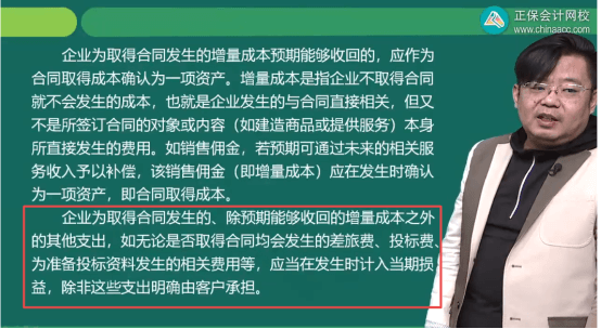 2022年初級會計考試試題及參考答案《初級會計實務》判斷題