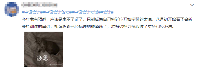 中級備考什么時候開始準備最好！備考23年的現(xiàn)在開始準備嗎？