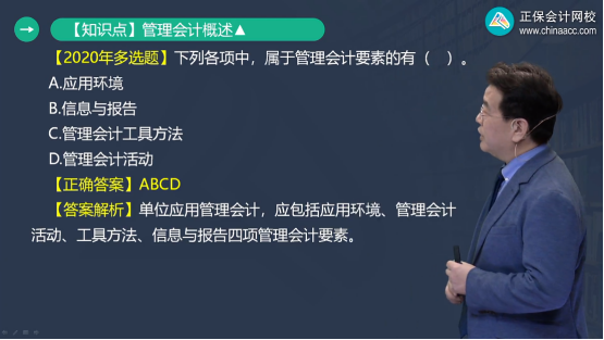 2022年初級(jí)會(huì)計(jì)考試試題及參考答案《初級(jí)會(huì)計(jì)實(shí)務(wù)》多選題(回憶版2)