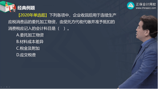 2022年初級會計考試試題及參考答案《初級會計實務(wù)》判斷題1