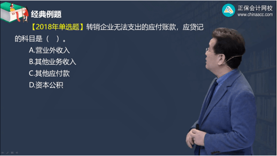 2022年初級會計考試試題及參考答案《初級會計實務(wù)》判斷題7