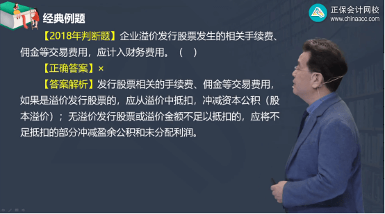 2022年初級會計考試試題及參考答案《初級會計實務(wù)》判斷題15