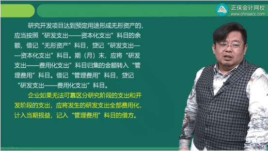 2022年初級會計考試試題及參考答案《初級會計實務(wù)》判斷題25