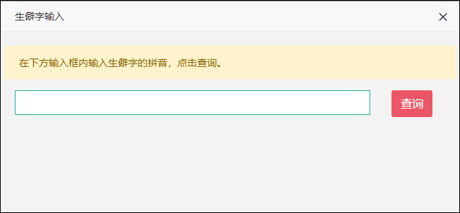 【流程】如何查驗初級會計資格證書信息？