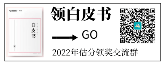 估分有獎：估分即送初級會計“職業(yè)規(guī)劃”白皮書