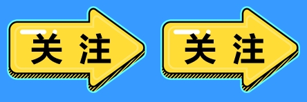 注會都有哪些地區(qū)公布了防疫要求？ 你所在地區(qū)的要求了解嗎？