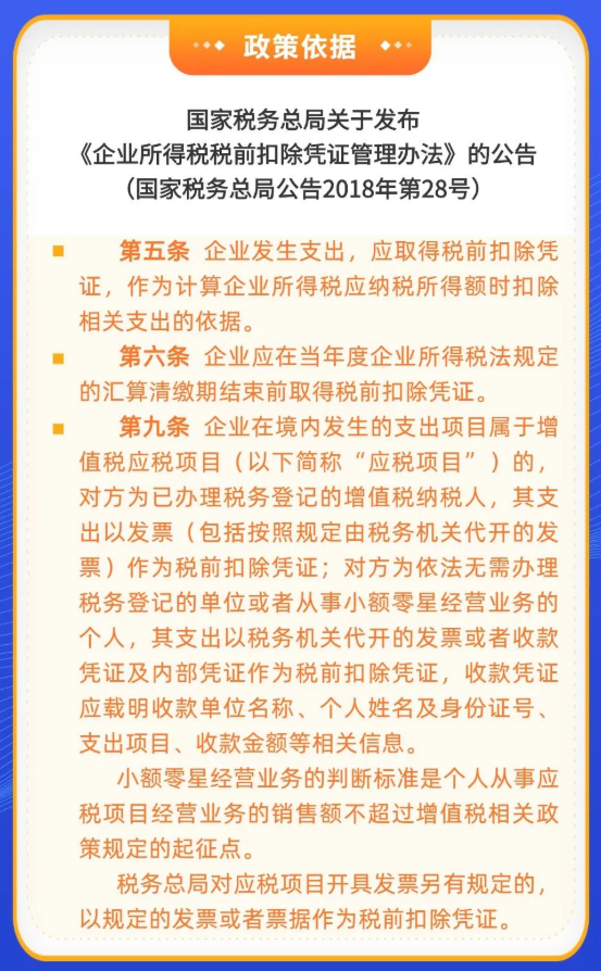 未及時(shí)取得抵扣憑證，是否影響匯算清繳？