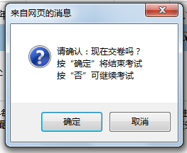 2022中級會計職稱財務(wù)管理無紙化輸入技巧 一定掌握3點！