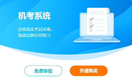 2022中級會計備考時間不足 還沒有做過整套卷子怎么行？