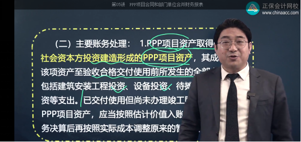 2022年注會《會計》第一批考試試題及參考答案單選題(回憶版上)