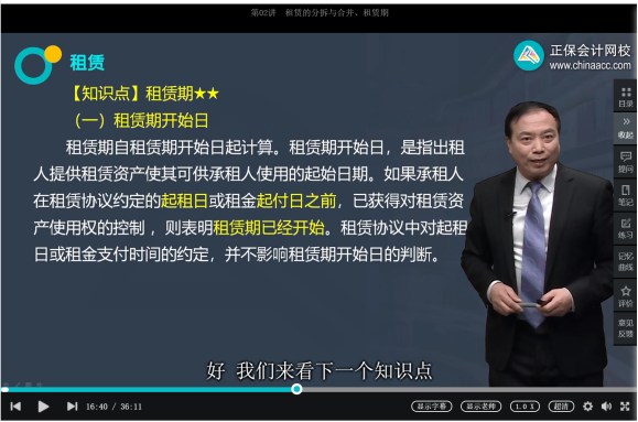 2022年注會《會計》第一批考試試題及參考答案單選題(回憶版上)