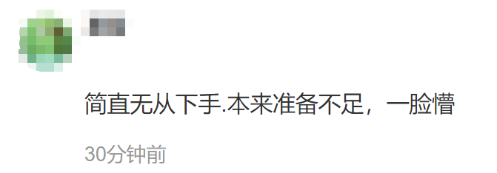 簡直無從下手 難到懷疑題目出錯了 中級財務管理這么難嗎？