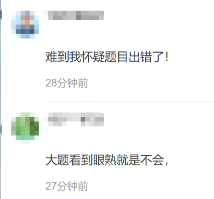 簡直無從下手 難到懷疑題目出錯了 中級財務管理這么難嗎？