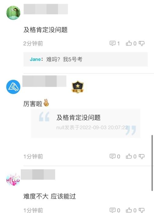 2022中級(jí)會(huì)計(jì)《經(jīng)濟(jì)法》：太簡(jiǎn)單啦！肯定能過(guò)！