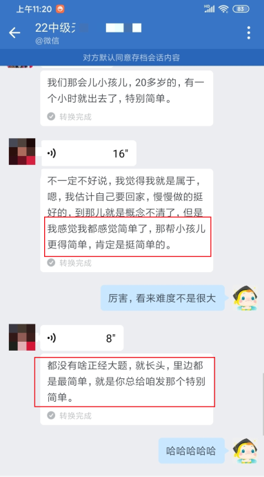 2022《中級會計實務》考生出來都震驚了 是不是有點太簡單了？！