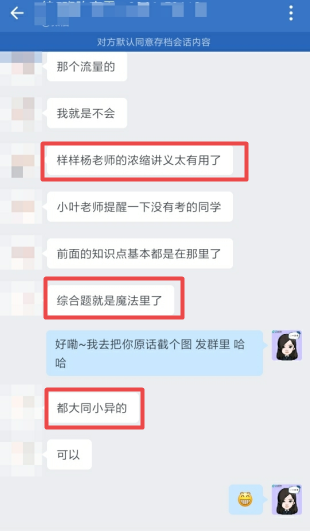 中級會計財務管理考試難度兩級分化？問題出在哪里？