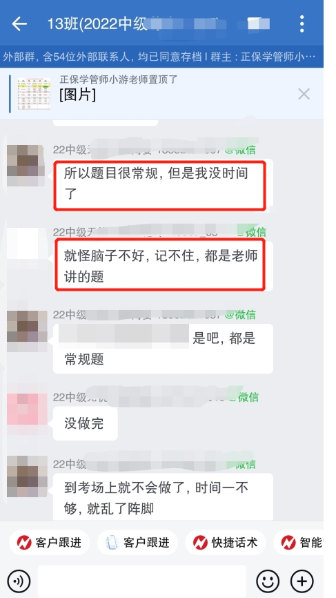 中級會計實務簡單到離譜 財務管理難到想哭？