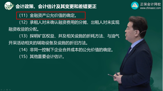 2022年注會《會計(jì)》考試試題及參考答案多選題(回憶版上)