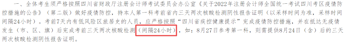 求助！西藏取消考試之后...延考的注會er心態(tài)有點崩...