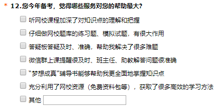 2023年中級會計職稱考試9月份進行 現(xiàn)在報課學習來得及嗎？