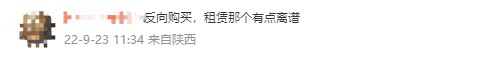 會計延考第一場結(jié)束！聽說反向購買又重出江湖了？！