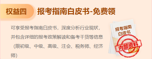 已經(jīng)幫愛學(xué)習(xí)的你們整理好國(guó)慶假期備考資料啦！