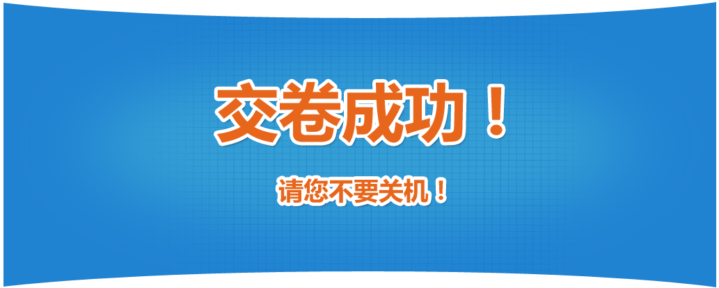 中國人事考試網(wǎng)公布2022年初中級經(jīng)濟師考試機考操作指南！