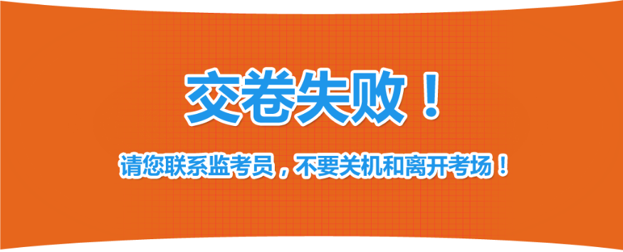 中國人事考試網(wǎng)公布2022年初中級經(jīng)濟師考試機考操作指南！