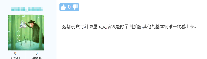 給延期考生的過來人建議：考場上掌握答題技巧很重要！