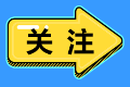 為什么要考FRM金融風(fēng)險(xiǎn)管理師？FRM有何優(yōu)勢？