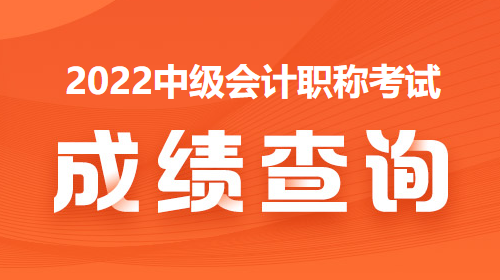 還在焦慮的等待分數(shù)公布？預(yù)約成績查詢提醒，成績早知道！