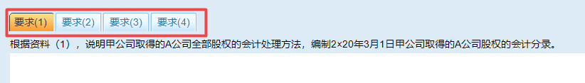 2022年中級會計延期考試還是實行無紙化考試方式嗎？